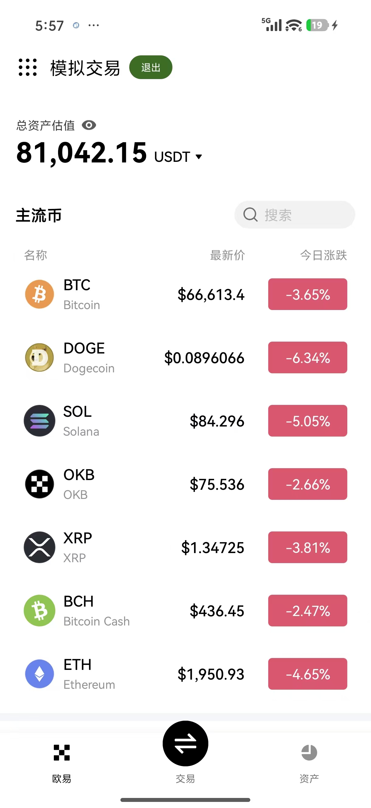欧yi手机端注册 从零开始掌握移动端加密货币交易
